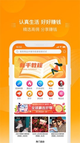 多麦联盟