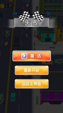 城市驾驭交通模拟