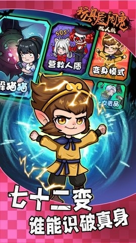 玩具屋闹鬼双人版