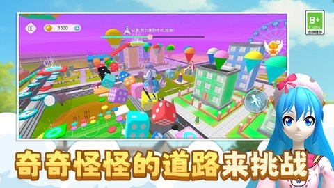 校园跑跑少女