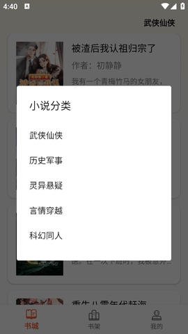 轻文阁