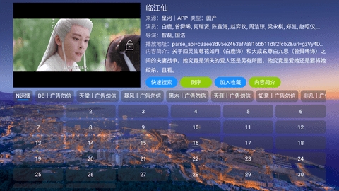 蜗牛影视tv