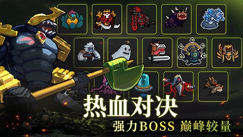 元气骑士7.4.0最新版