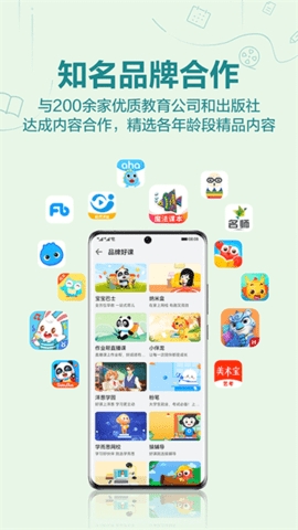 华为教育中心(HUAWEIEduCenter)