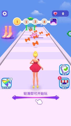 公主换装跑酷