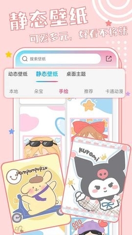 元壁纸