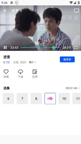 惊鸿影视