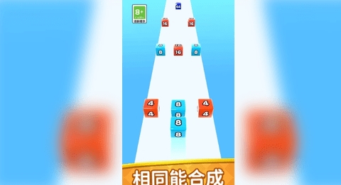 数数跑酷