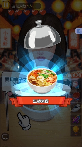 网红美女吃播