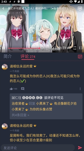 clicli动漫免费正版