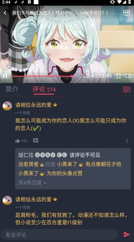 clicli动漫免费正版