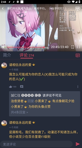 clicli动漫免费正版