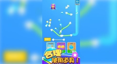球球滚不停