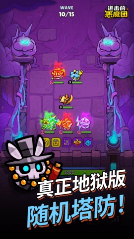 进击的恶魔团(projectsc安装器)