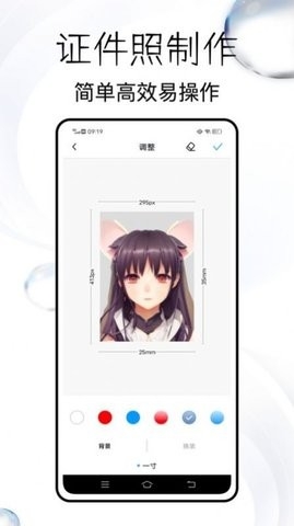 蜂软扫描