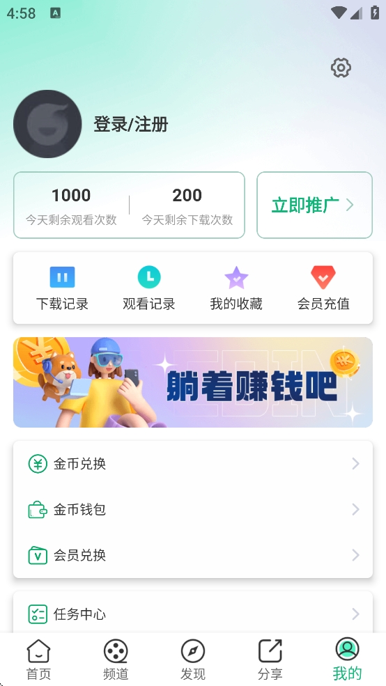 白天鹅追剧