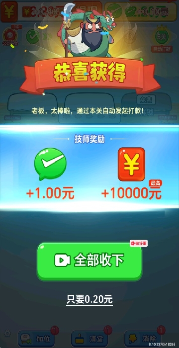 拔个火罐