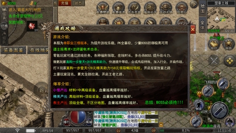 鲸锐传奇