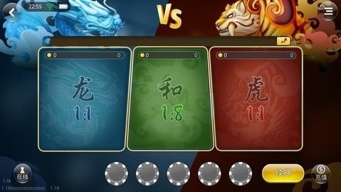 新版龙虎棋牌