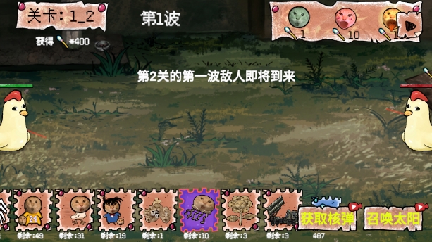 圆头猫大作战