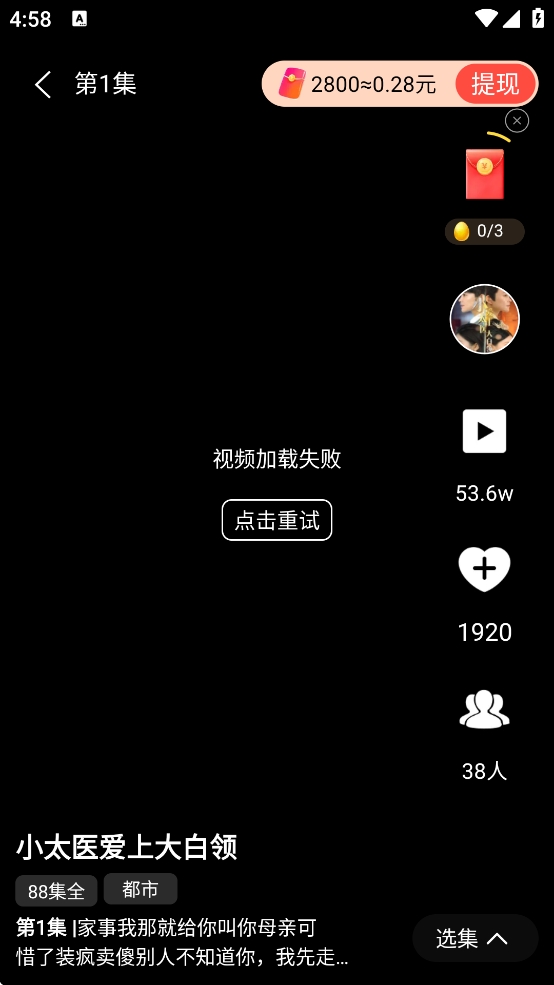 免费好剧全享