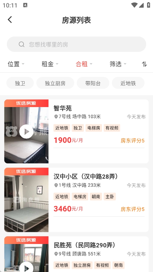 淘房熊