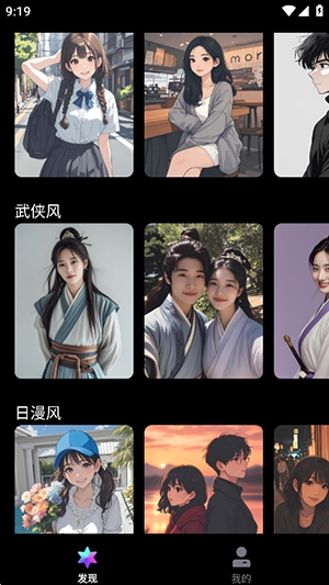 醒绘