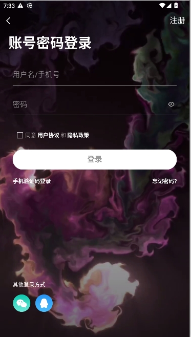 活力岛