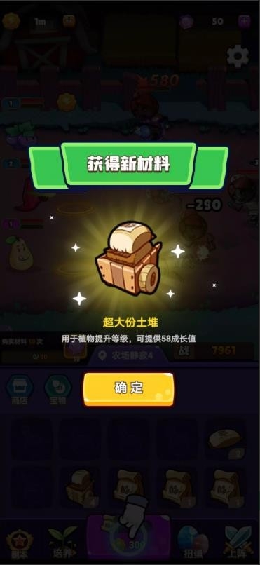 保护我方戴夫