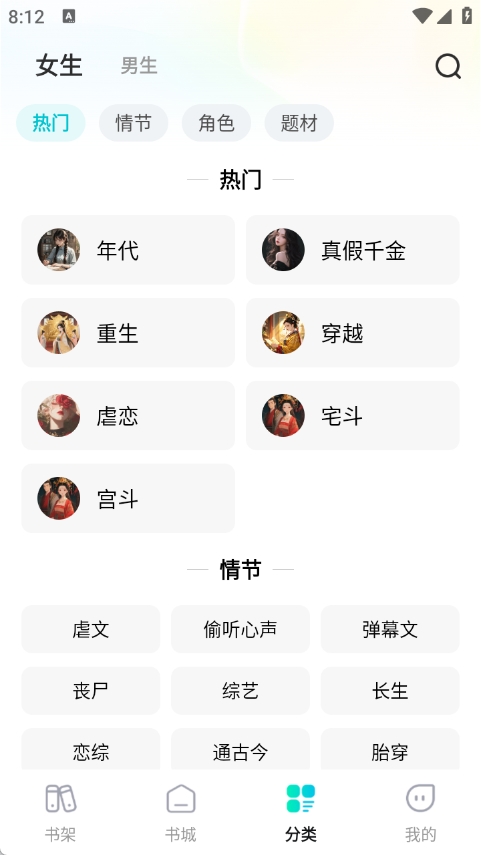 星火悦读