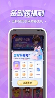 电子桌面宠物