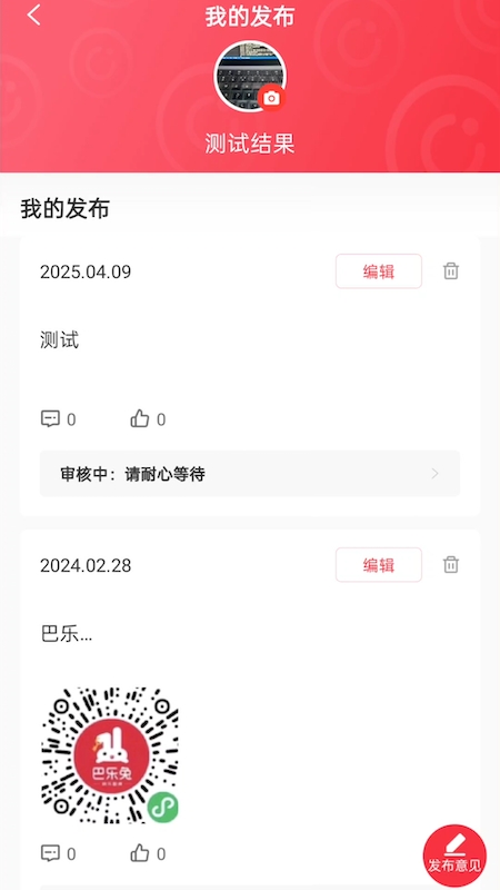 房源星