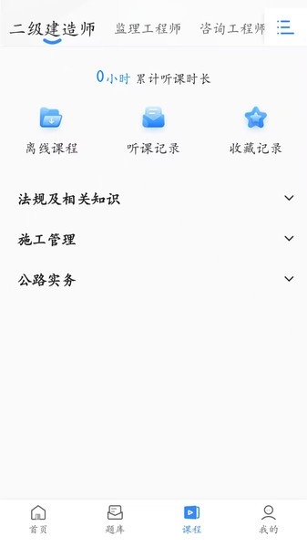 趣学堂 