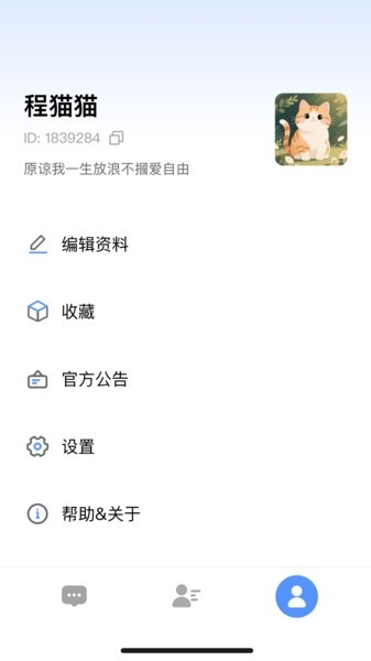 知享