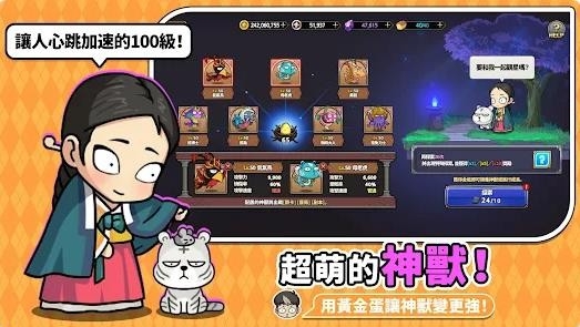 手刀抢英雄