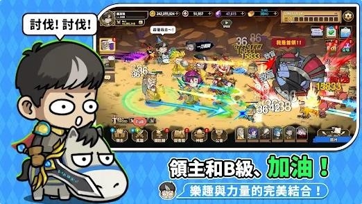 手刀抢英雄