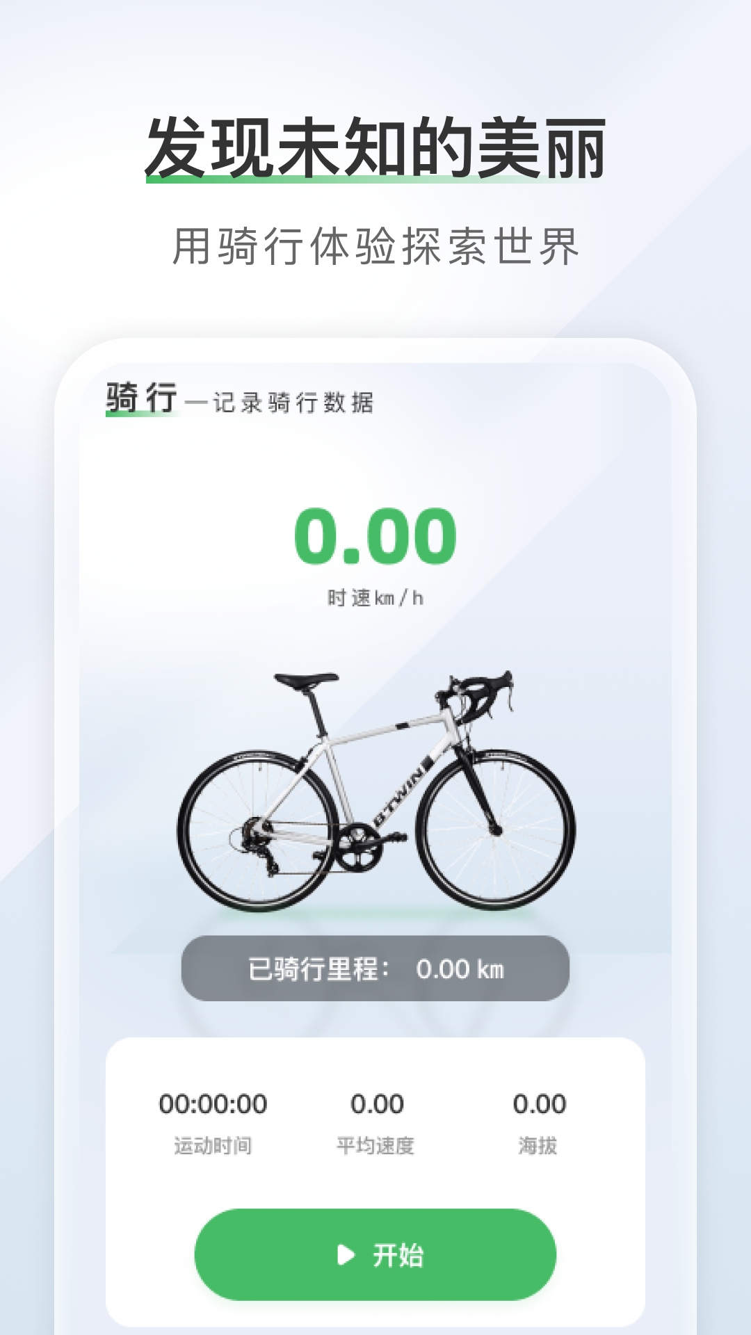 智享全景导航