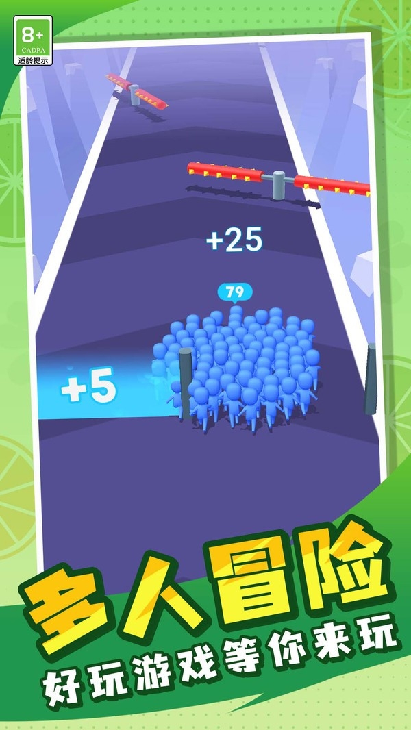 策略小队