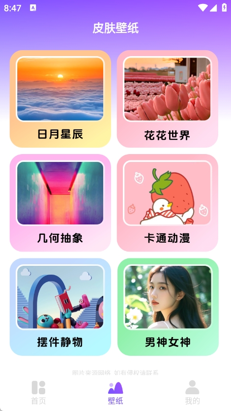 乐动岛