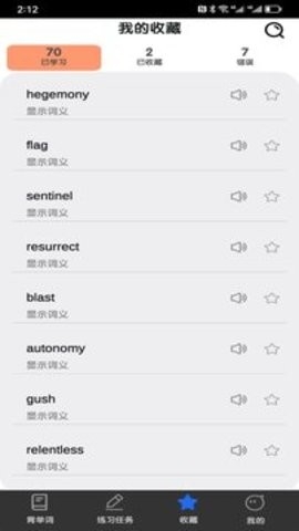 不忘单词 