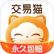 交易猫官方版