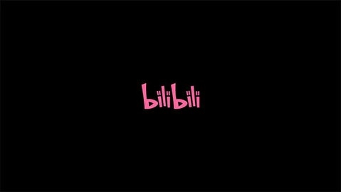 bilibili车机版