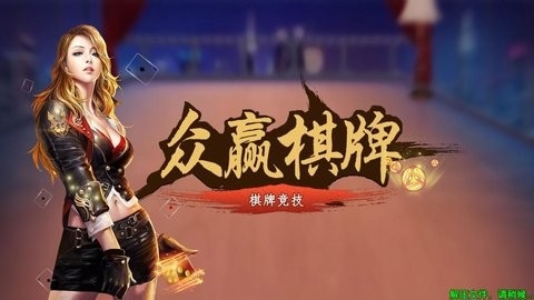 众赢国际版官方版