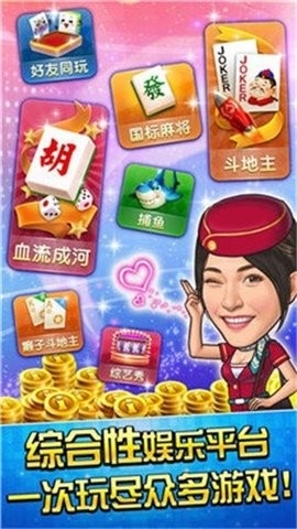 泰斗棋牌官网版