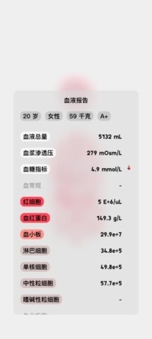 生命模拟器life汉化版