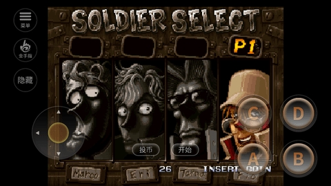 合金弹头3(MetalSlug3)