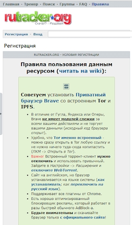 RuTracker