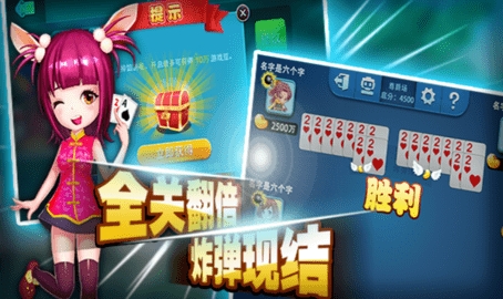 精彩棋牌官网v209.3版