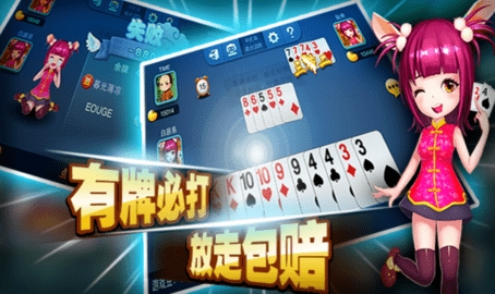 精彩棋牌官网v209.3版