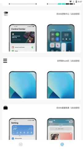 主题库2025最新版